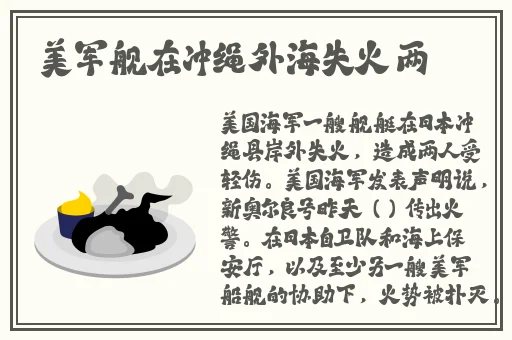 八重子和丘丘人繁衍后代